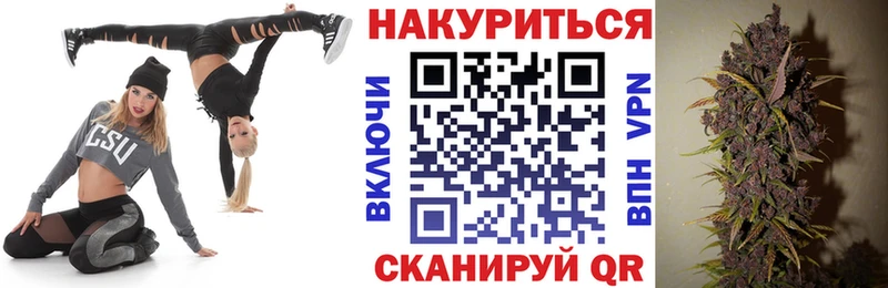 Купить Краснообск A PVP МЕФ МАРИХУАНА