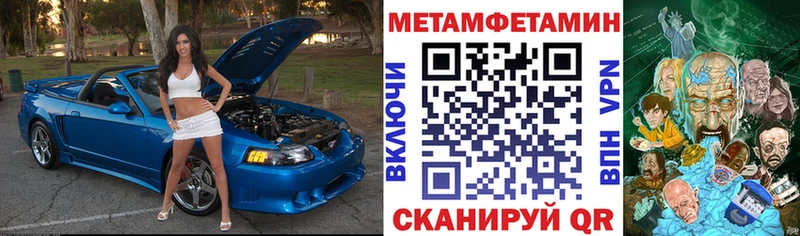 АМФЕТАМИН 97%  хочу   Краснообск 