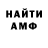 Амфетамин VHQ jack zaiger