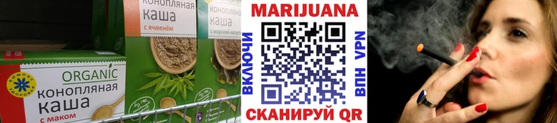 наркота Краснообск Cannafood конопля