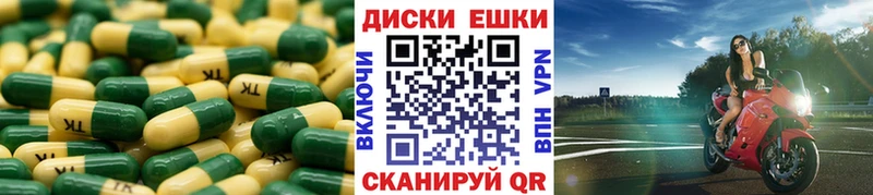 купить   Краснообск  omg ссылка  Экстази VHQ 