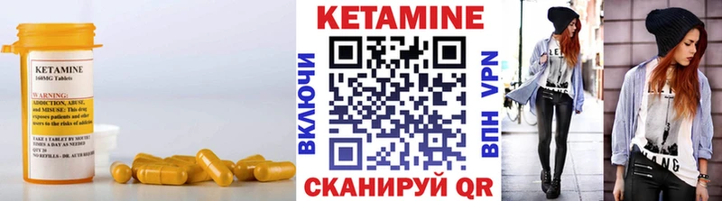 OMG ссылка  дарк нет состав  Кетамин ketamine  купить   Краснообск 