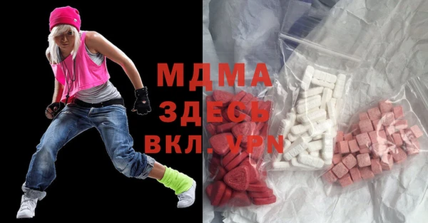 mdpv Аркадак