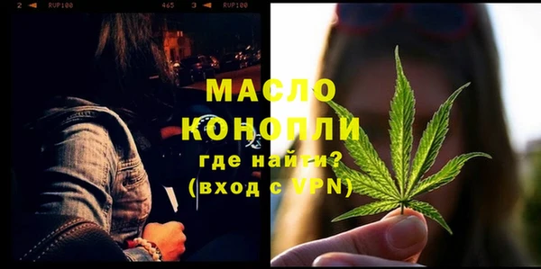 трава Армянск