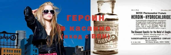трава Армянск
