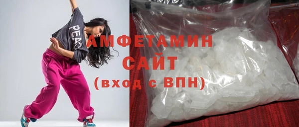 прущие грибы Арсеньев
