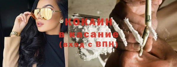 трава Армянск