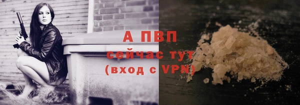 трава Армянск
