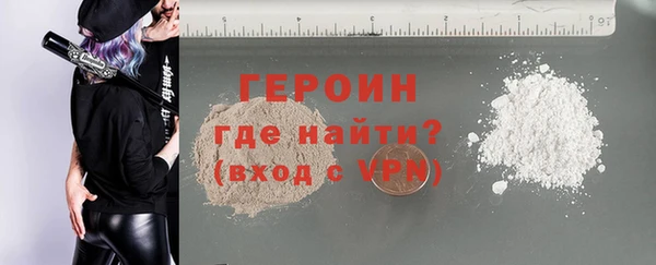 прущие грибы Арсеньев