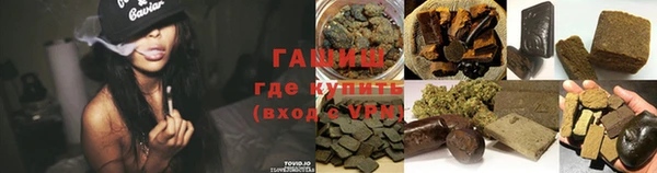 прущие грибы Арсеньев