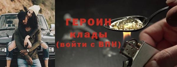 прущие грибы Арсеньев