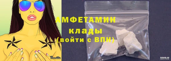 mdpv Аркадак