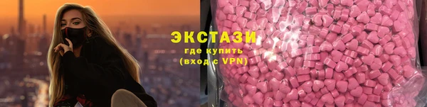 трава Армянск