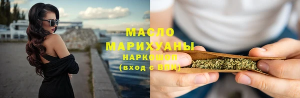 трава Армянск