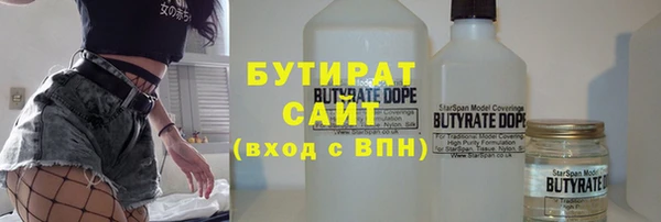 прущие грибы Арсеньев