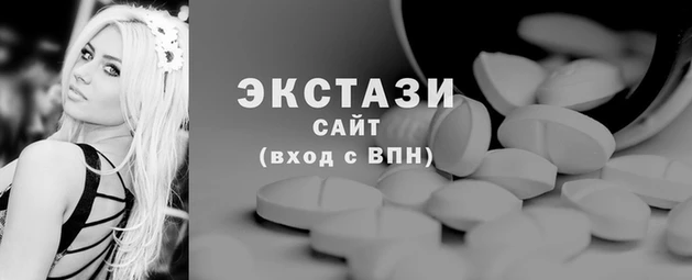 трава Армянск