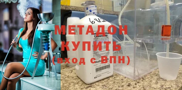 трава Армянск