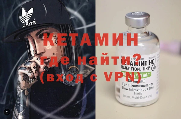 mdpv Аркадак