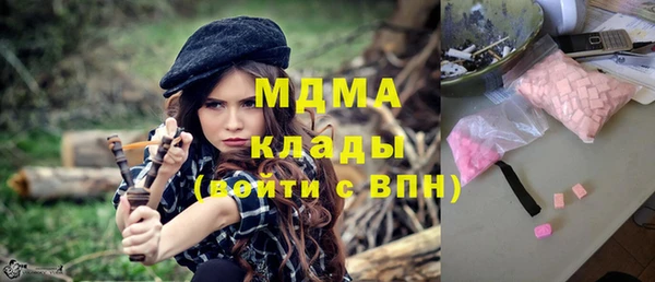 трава Армянск
