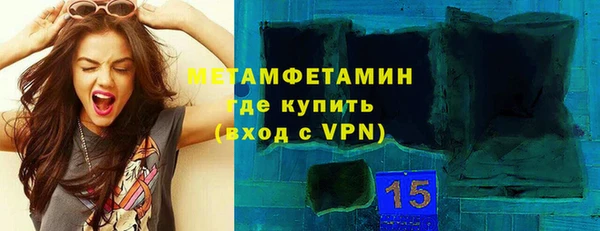 трава Армянск