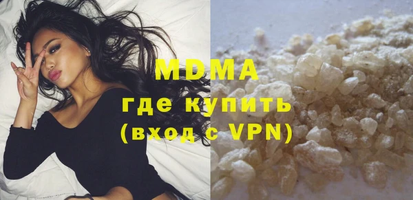 mdpv Аркадак
