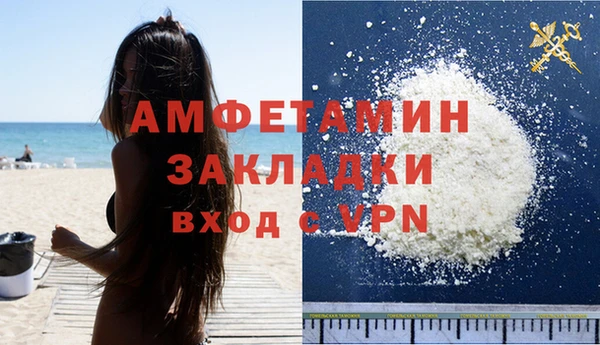 трава Армянск