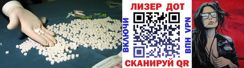 ЛСД экстази ecstasy  блэк спрут зеркало  Краснообск  где найти  