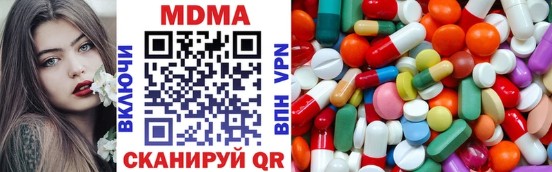 MDMA VHQ  KRAKEN   Краснообск  наркошоп 