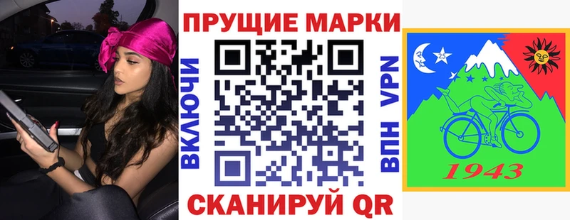 Марки N-bome 1,8мг  закладки  Краснообск 
