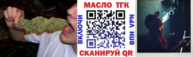 где купить наркотик  Краснообск  ТГК Wax 