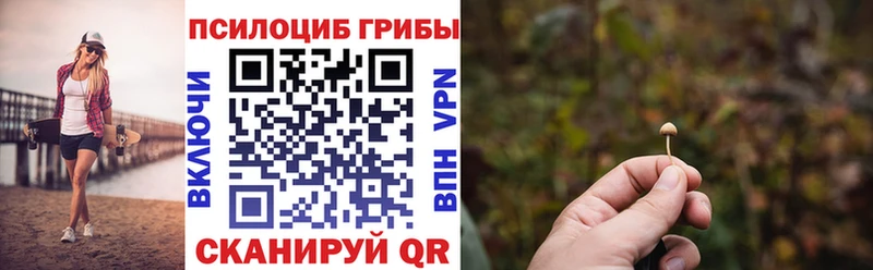 MEGA ссылки  Краснообск  Галлюциногенные грибы GOLDEN TEACHER 